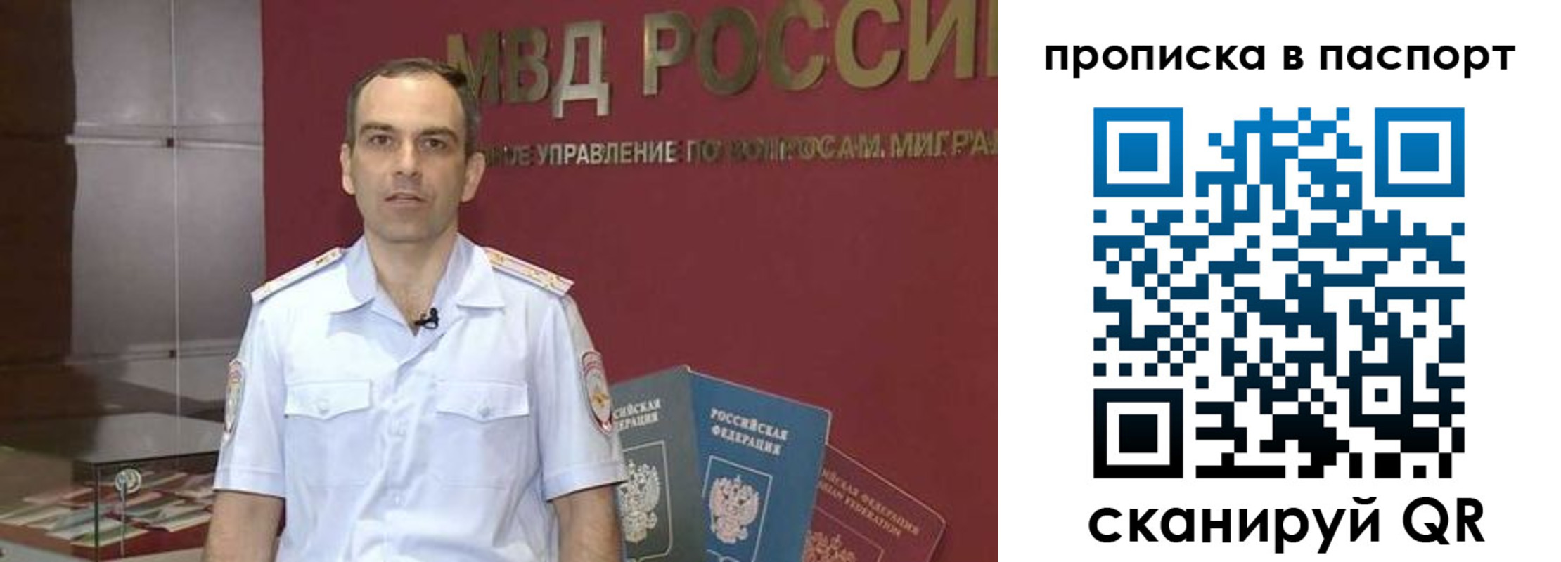 прописка поиск в Рассказово