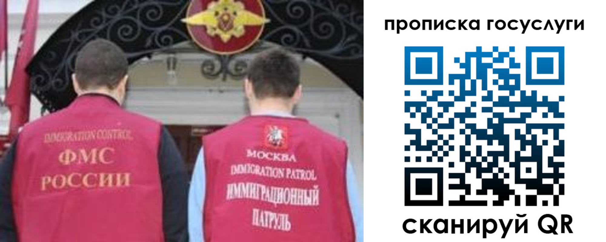 временная регистрация законно в Рассказово