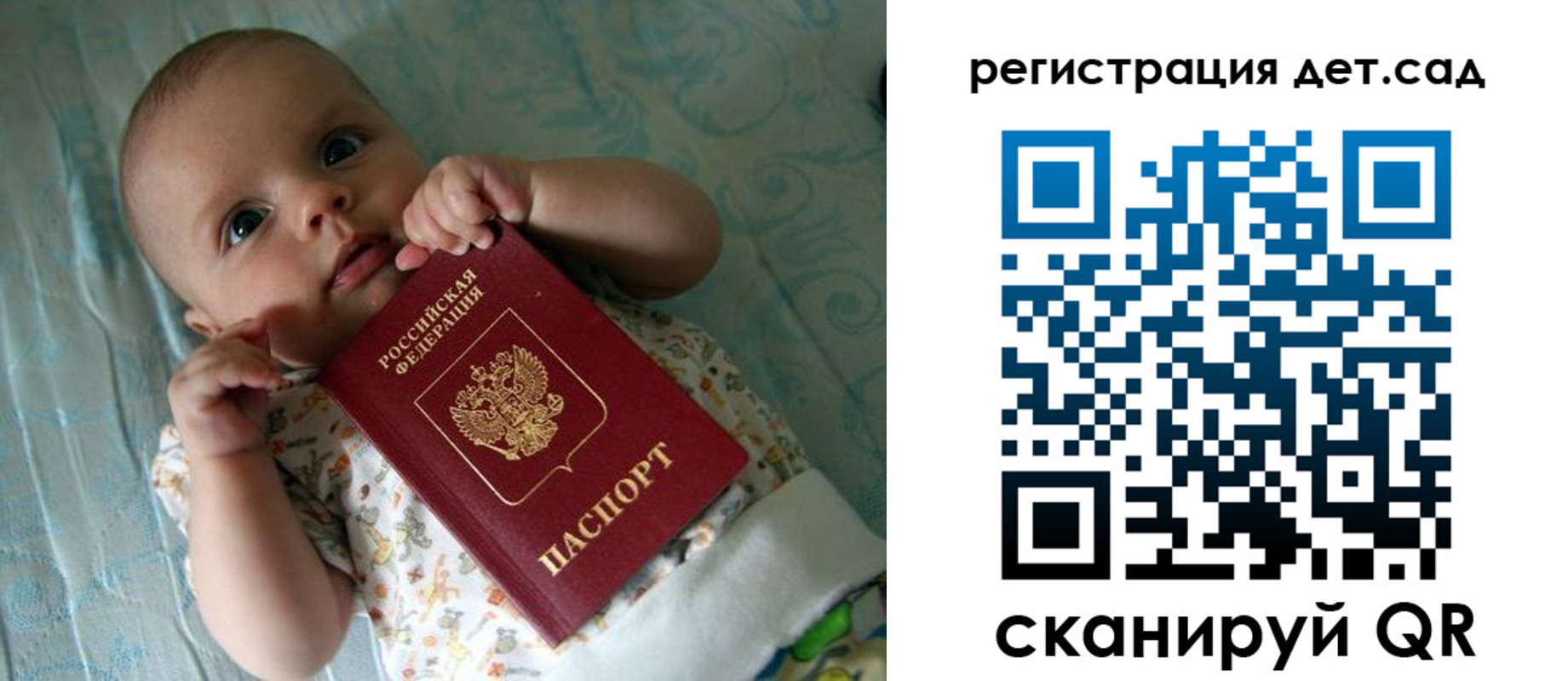 временная регистрация 2025 в Рассказово